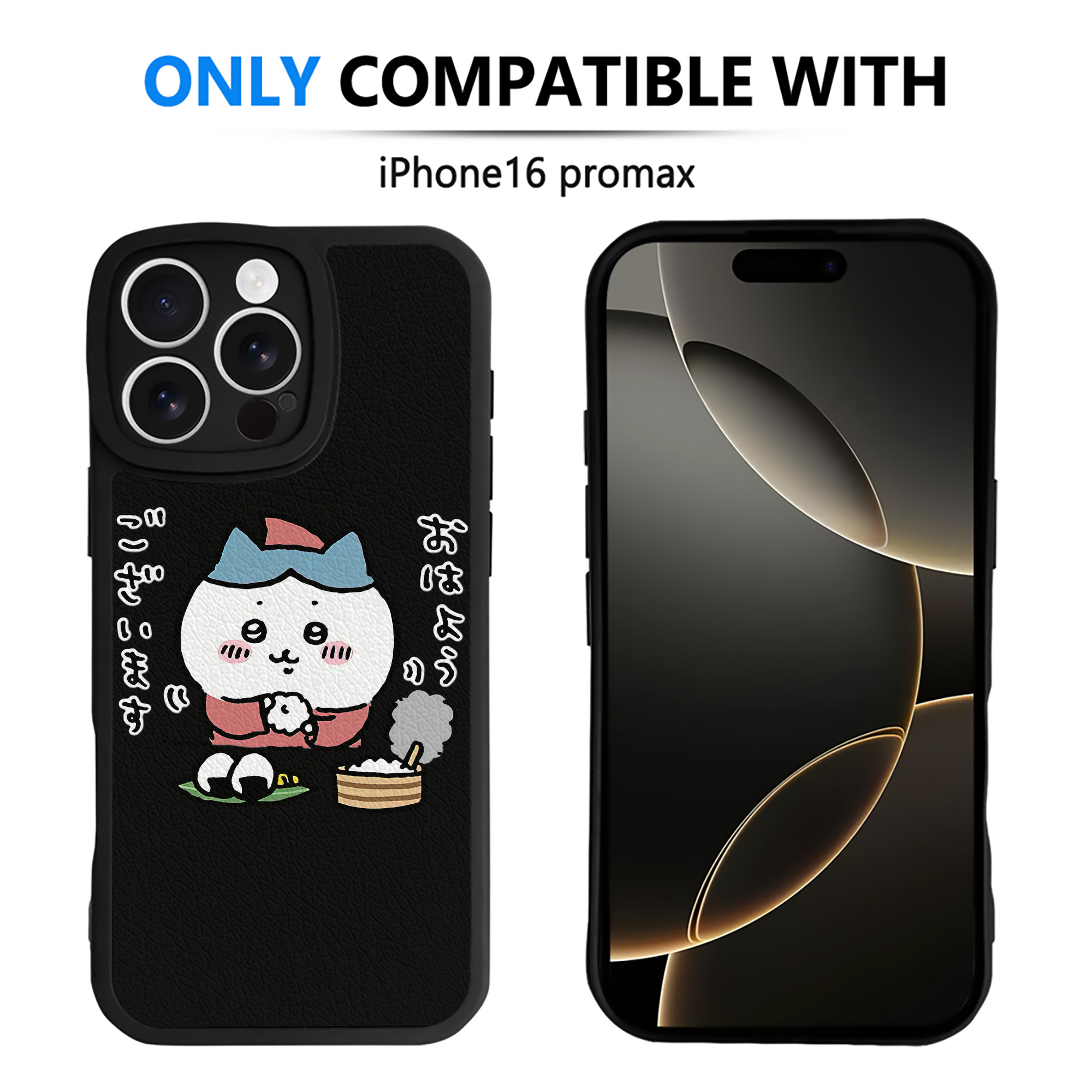 （画像用） ちいかわ ハチワレ Chii-kawa hachiware 【iPhone 16シリーズ対応】シリコンスマホケース（レザー調） 材質：シリコン
